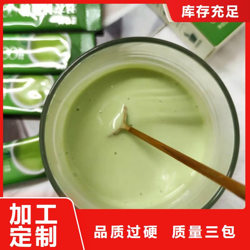 羽衣甘蓝粉饮品实体厂家质量有保障