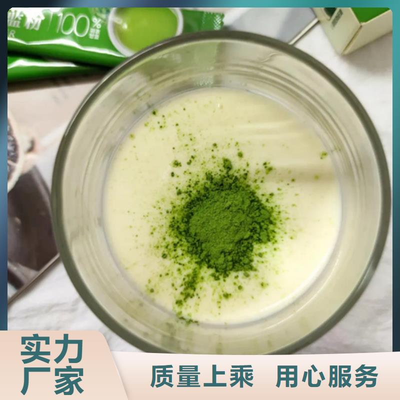 羽衣甘蓝粉-来电咨询