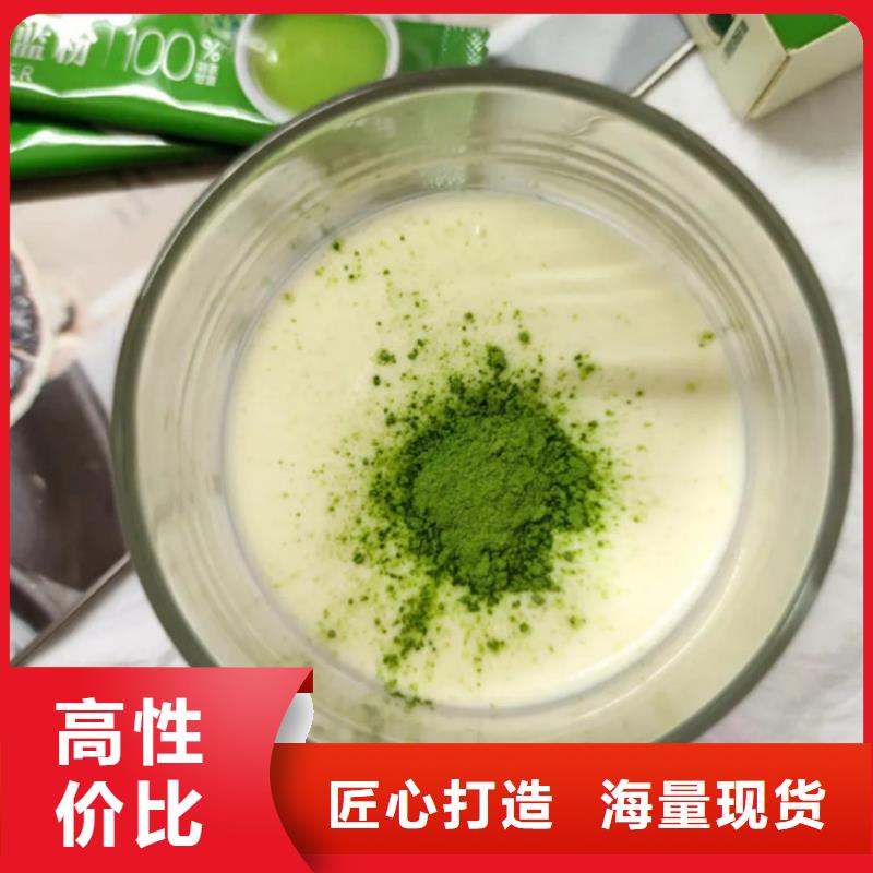 羽衣甘蓝粉大厂家选的放心