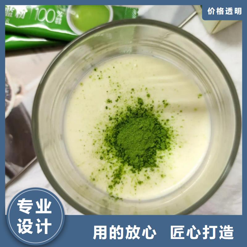 羽衣甘蓝粉末厂家服务热线