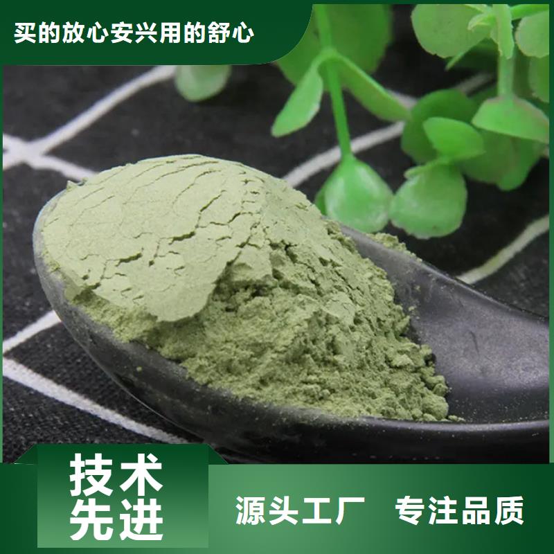 甘蓝粉知识