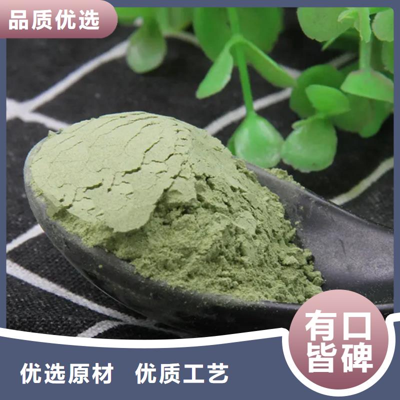 羽衣甘蓝粉冲剂-点击洽谈