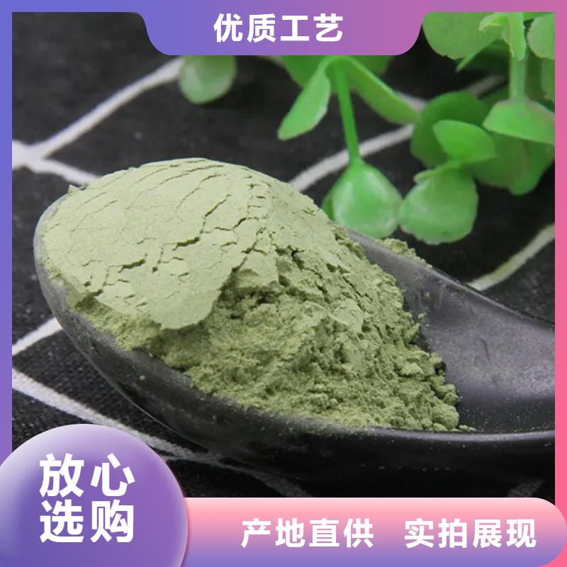 甘蓝粉_可定制