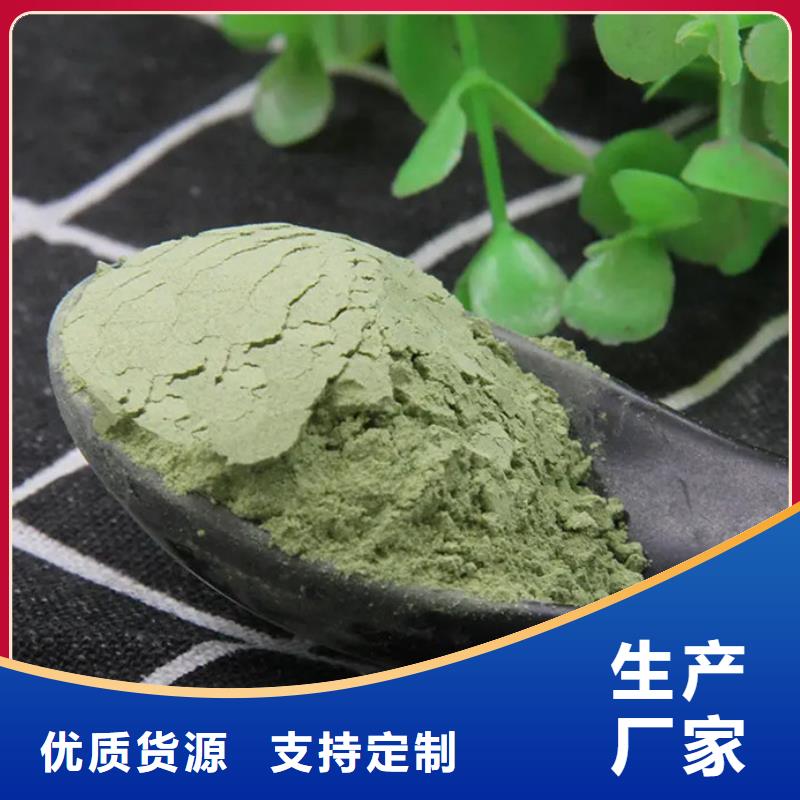 有现货的羽衣甘蓝粉厂家