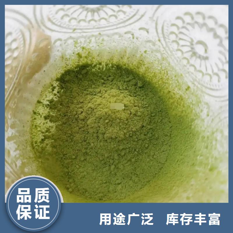 优惠的甘蓝粉批发商