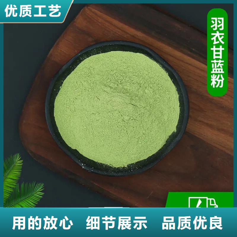 常年供应甘蓝粉-靠谱