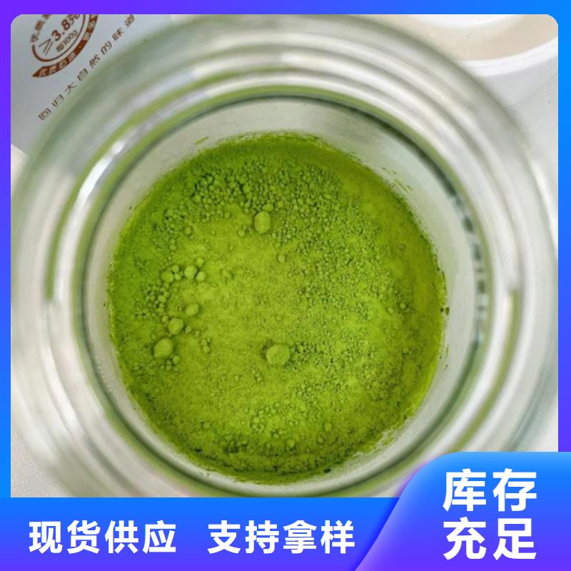 甘蓝粉厂家新报价