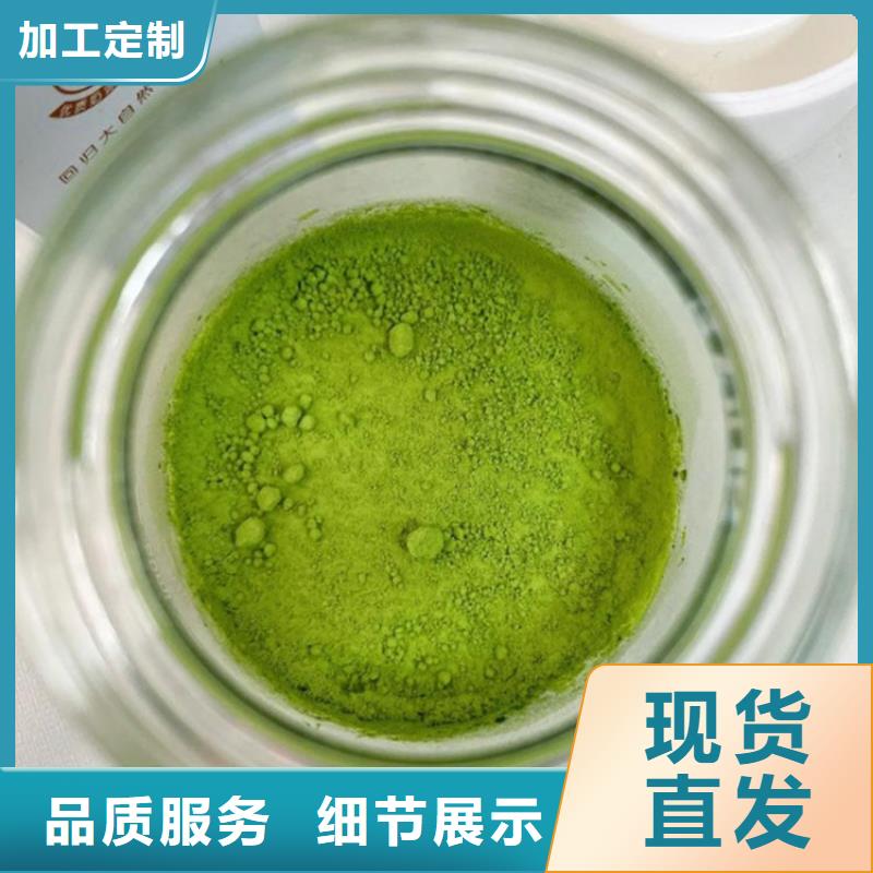 甘蓝粉-供应厂家