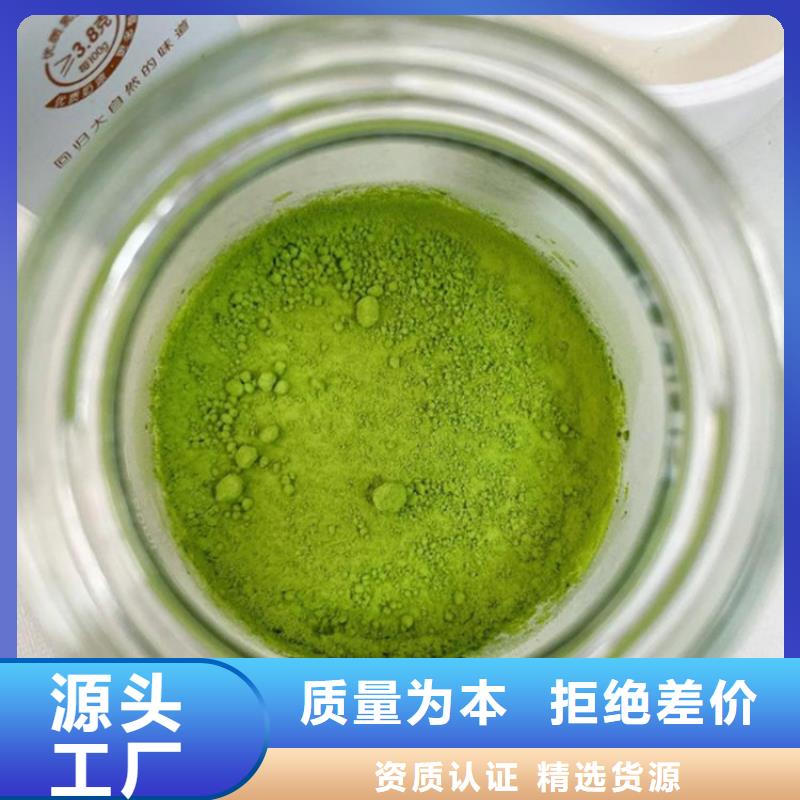 羽衣甘蓝粉生产厂家_规格齐全