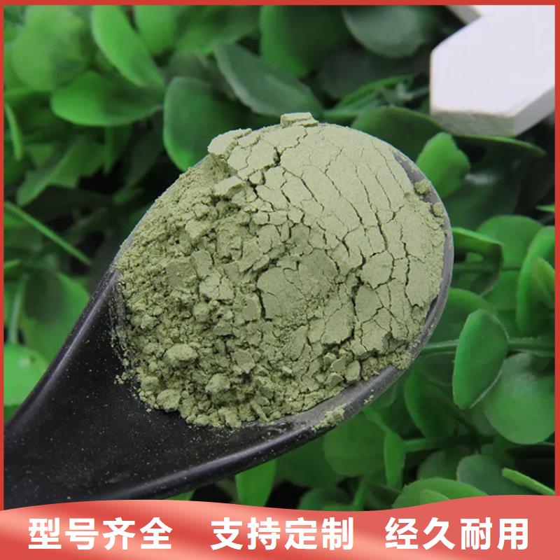 甘蓝粉发货快