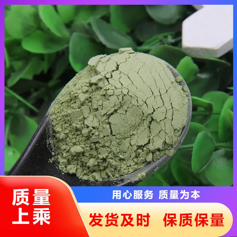用户认可的甘蓝粉厂家