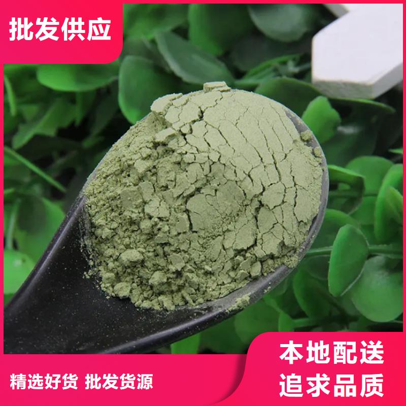 羽衣甘蓝粉有优惠