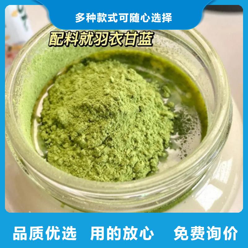 羽衣甘蓝粉可随时发货