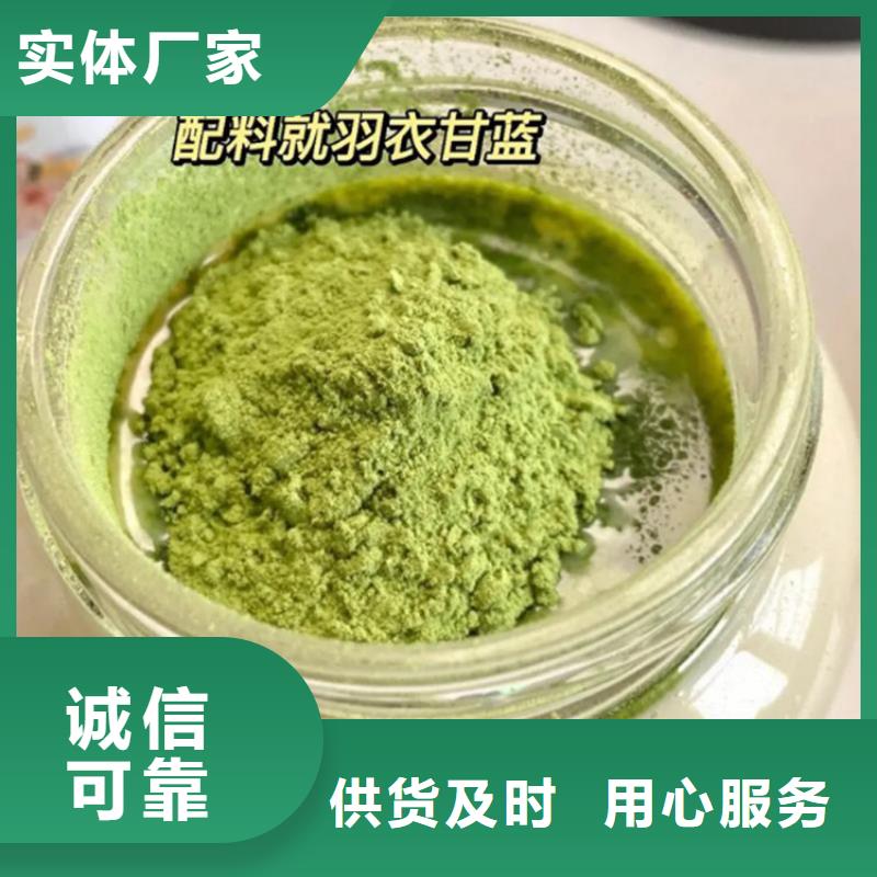 甘蓝粉现货直发