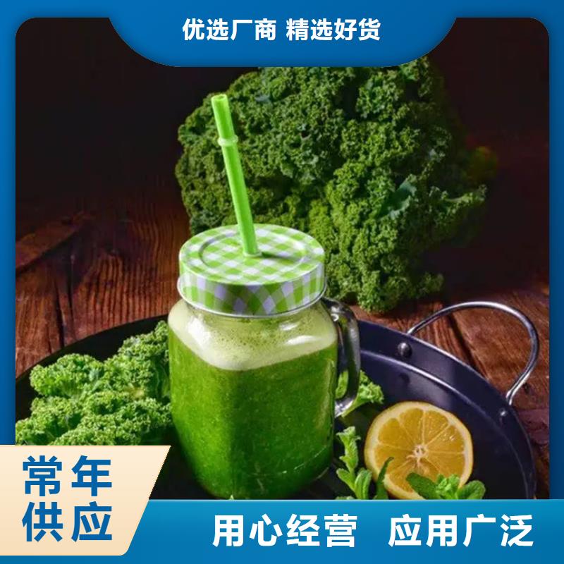 乐农食品有限公司羽衣甘蓝粉可按时交货