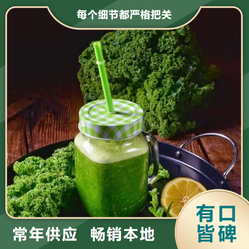 厂家供应羽衣甘蓝粉末