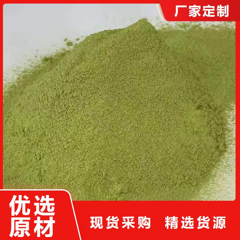 甘蓝粉发货快