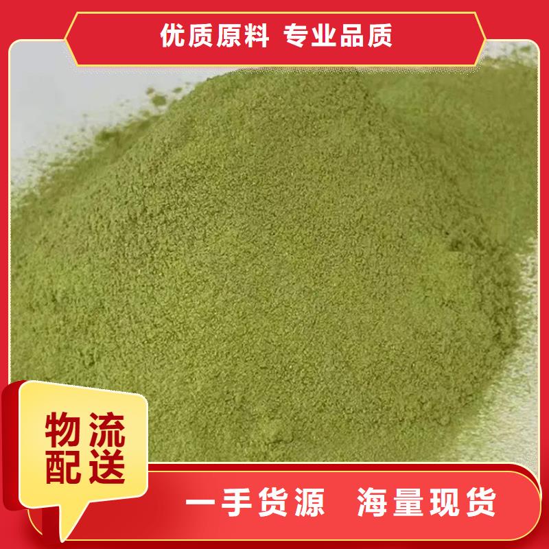 羽衣甘蓝粉可按需定做