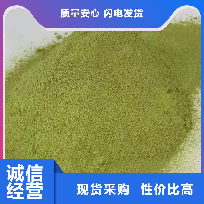 甘蓝粉厂家价格优势