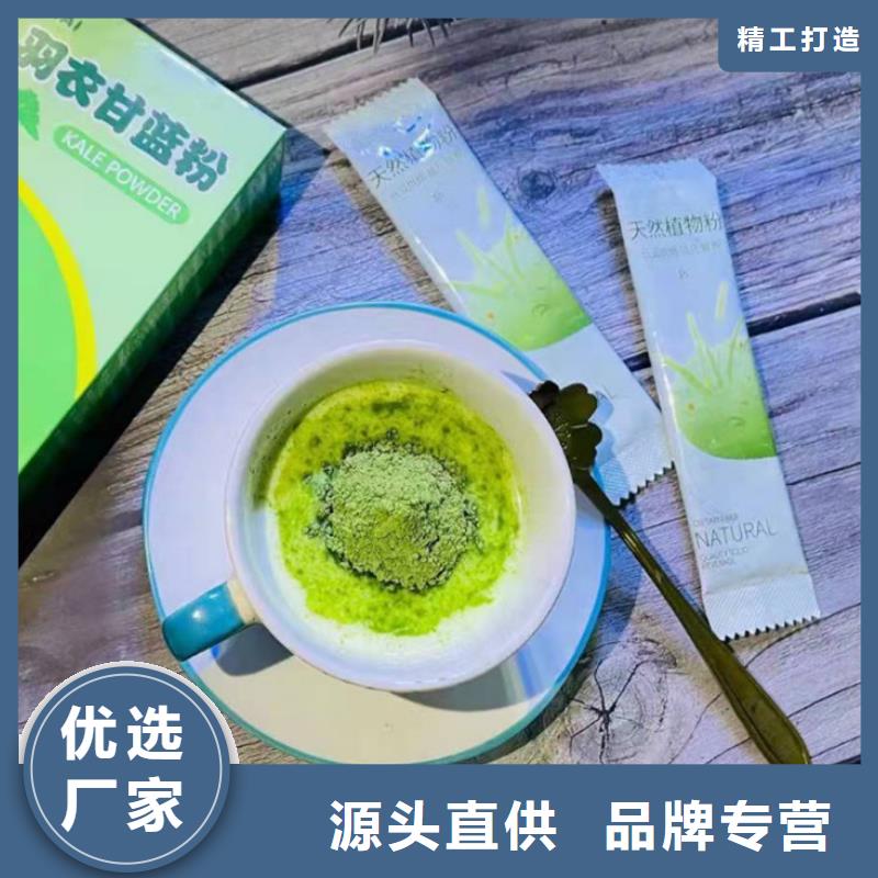 有现货的羽衣甘蓝粉冲剂生产厂家