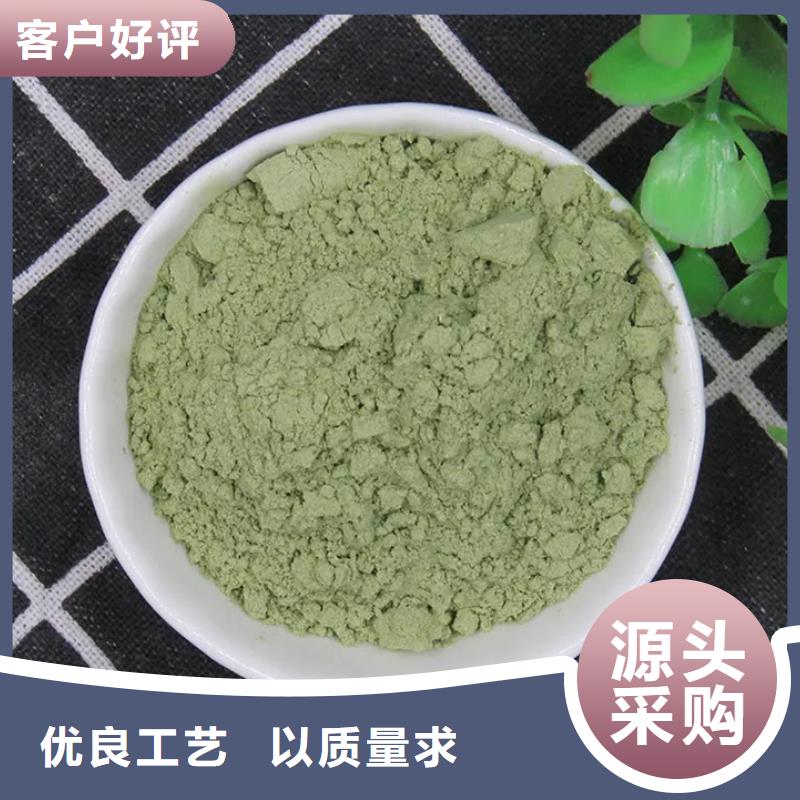 优惠的羽衣甘蓝粉饮料厂家
