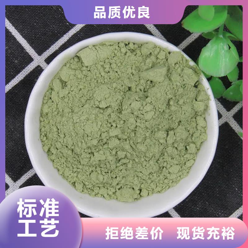 质量可靠的羽衣甘蓝粉产品厂商