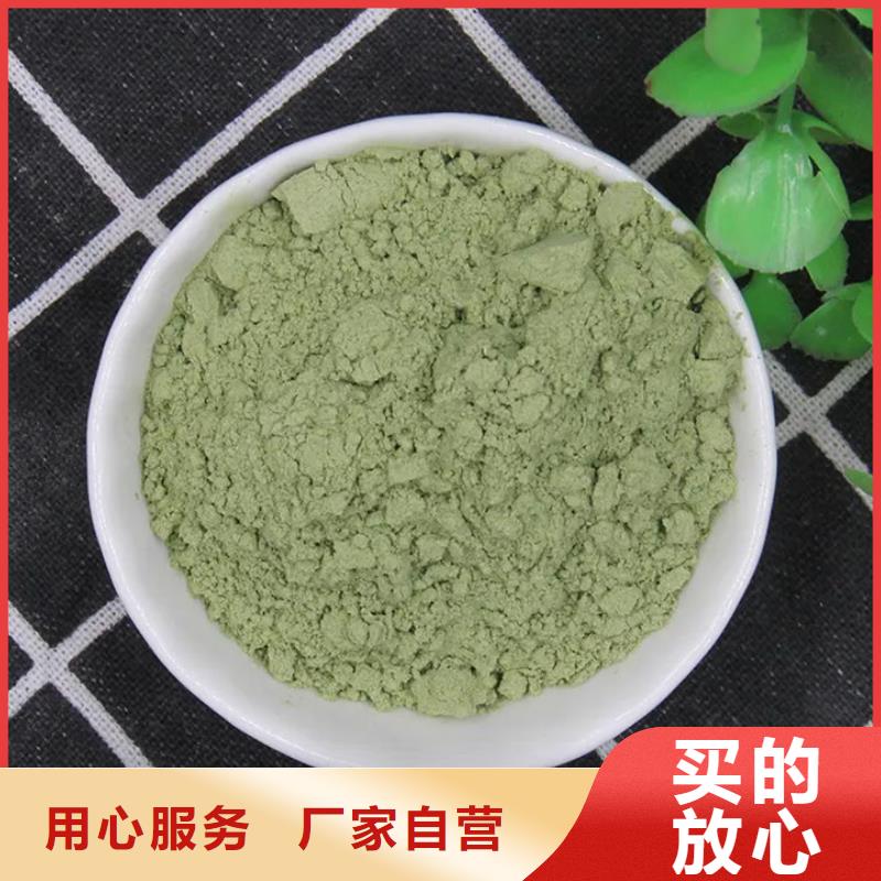 用户认可的羽衣甘蓝粉饮品厂家