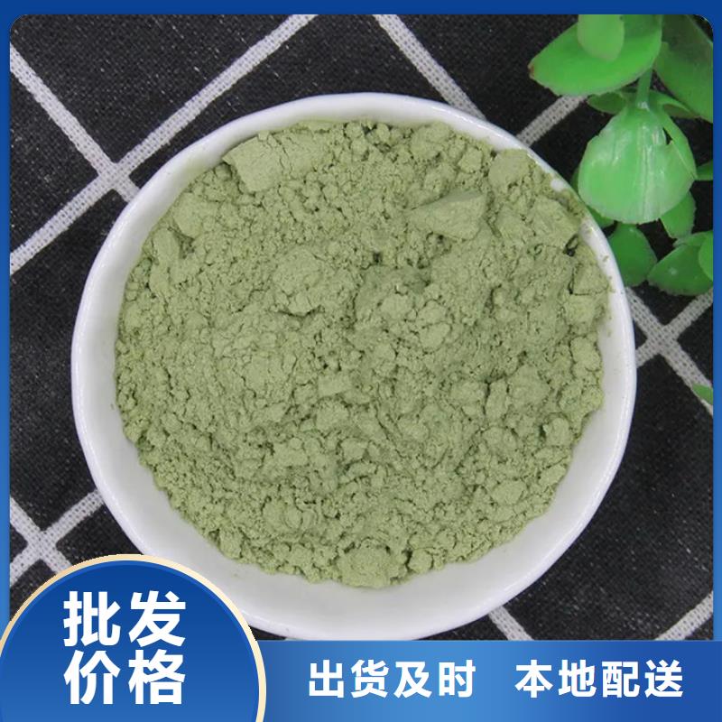 羽衣甘蓝粉大量现货