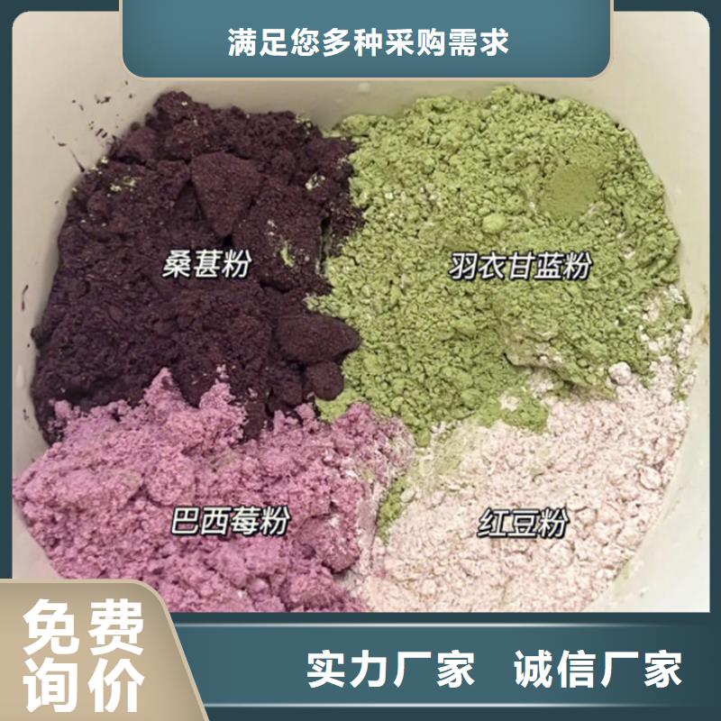 羽衣甘蓝粉-发货快
