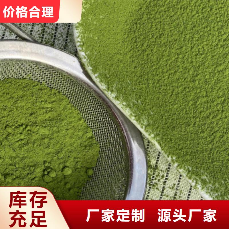 甘蓝粉-购买省心