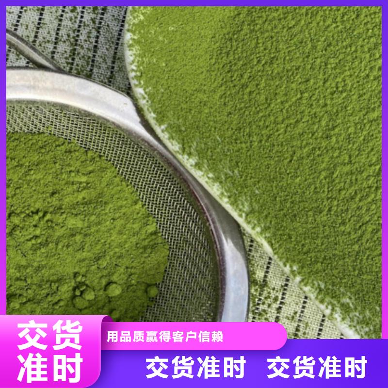 羽衣甘蓝粉货源直供