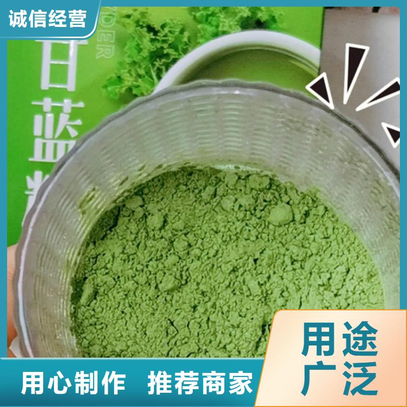 羽衣甘蓝粉货源直供
