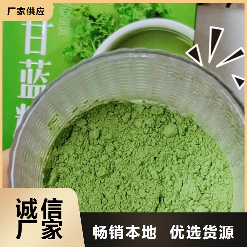 羽衣甘蓝粉免费拿样