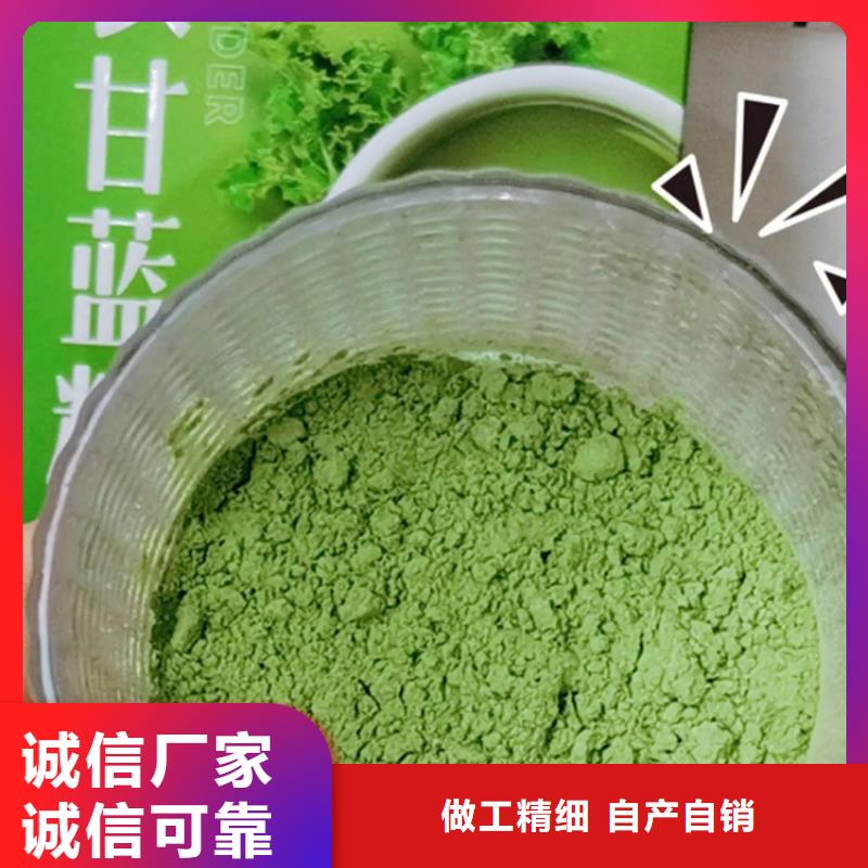羽衣甘蓝粉定制
