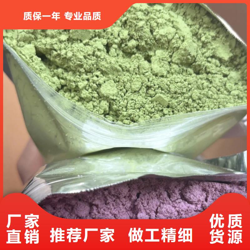 值得信赖的羽衣甘蓝粉冲剂公司