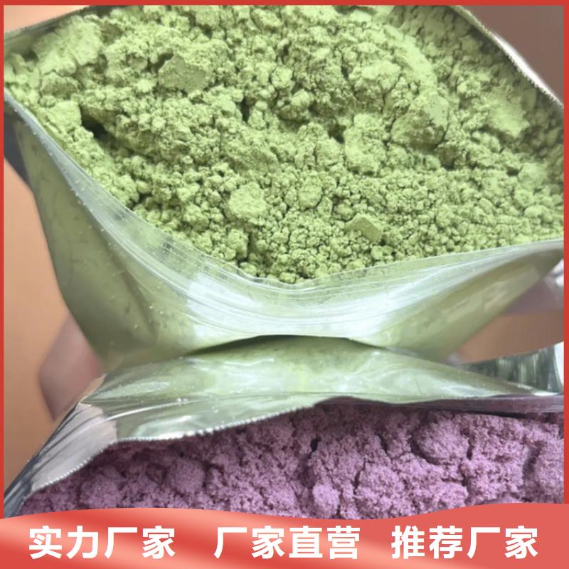 羽衣甘蓝粉-羽衣甘蓝粉欢迎您