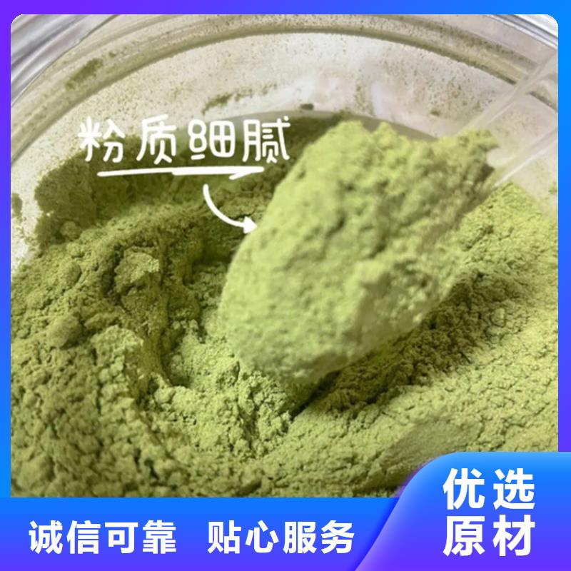 羽衣甘蓝粉专业销售团队