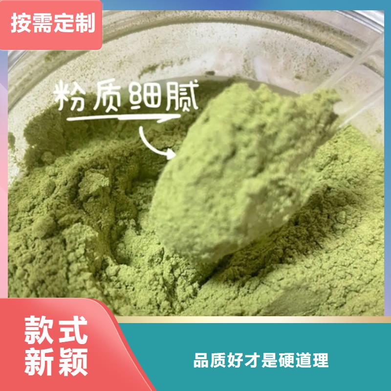 供应羽衣甘蓝粉_诚信企业