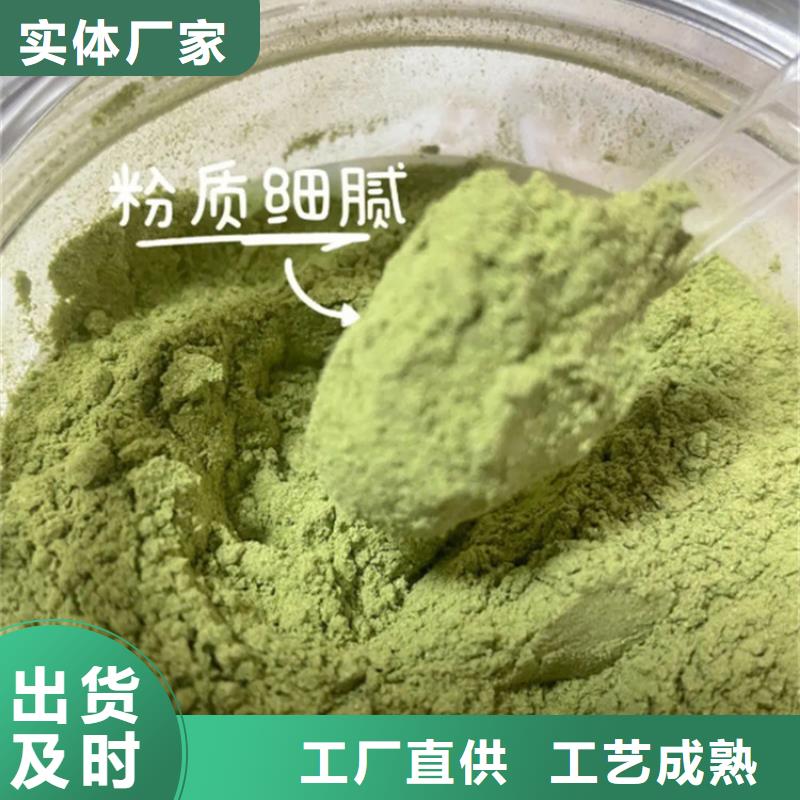 羽衣甘蓝粉厂家销售热线