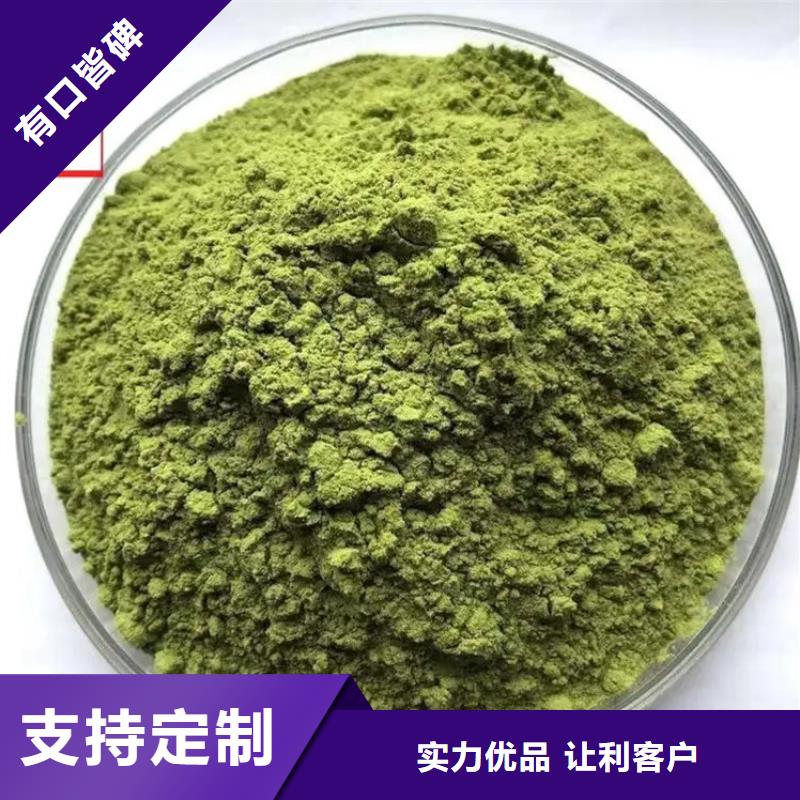 羽衣甘蓝粉厂家资讯