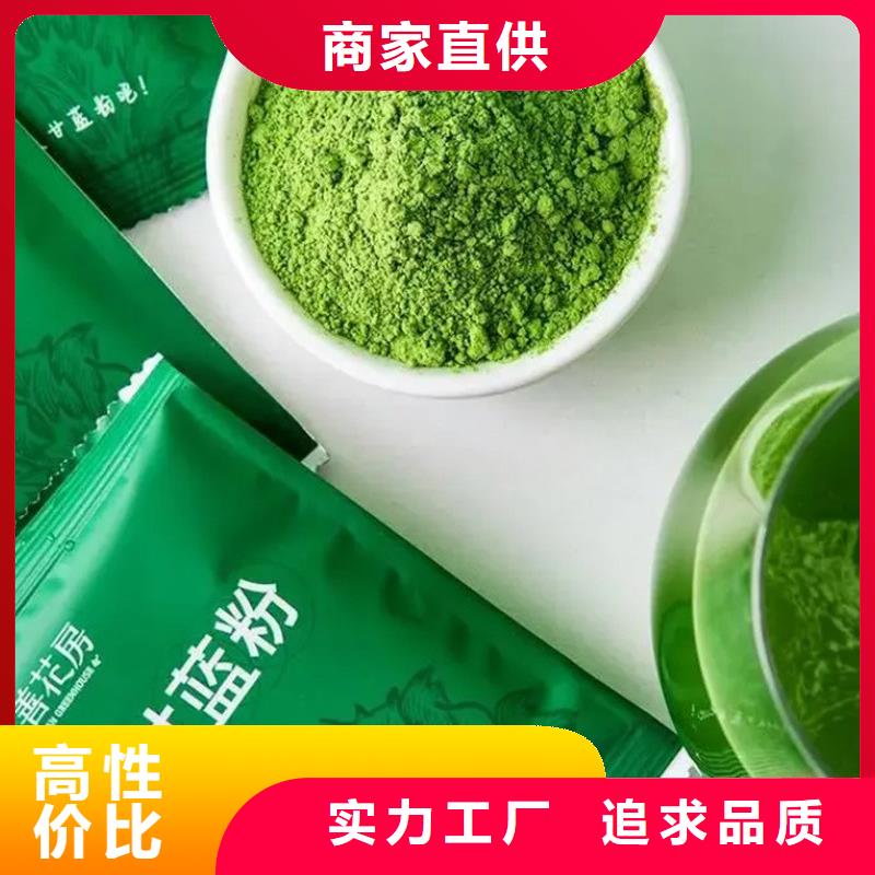 买羽衣甘蓝粉饮料必看-规格全