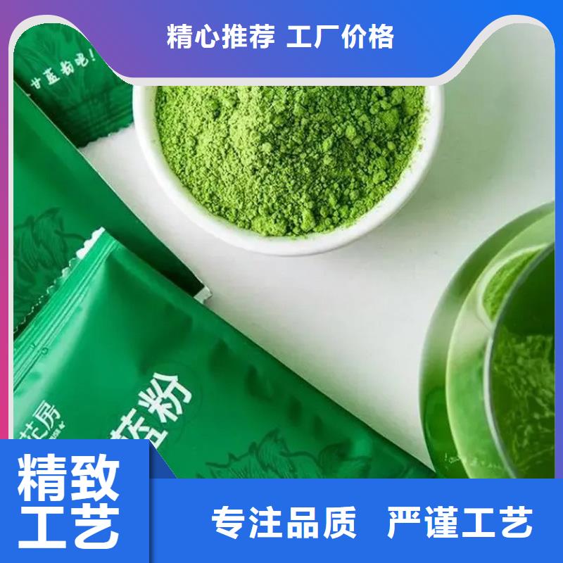 羽衣甘蓝粉饮品优惠中
