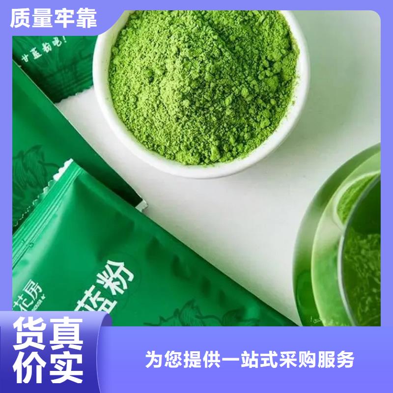 羽衣甘蓝粉产品供应商