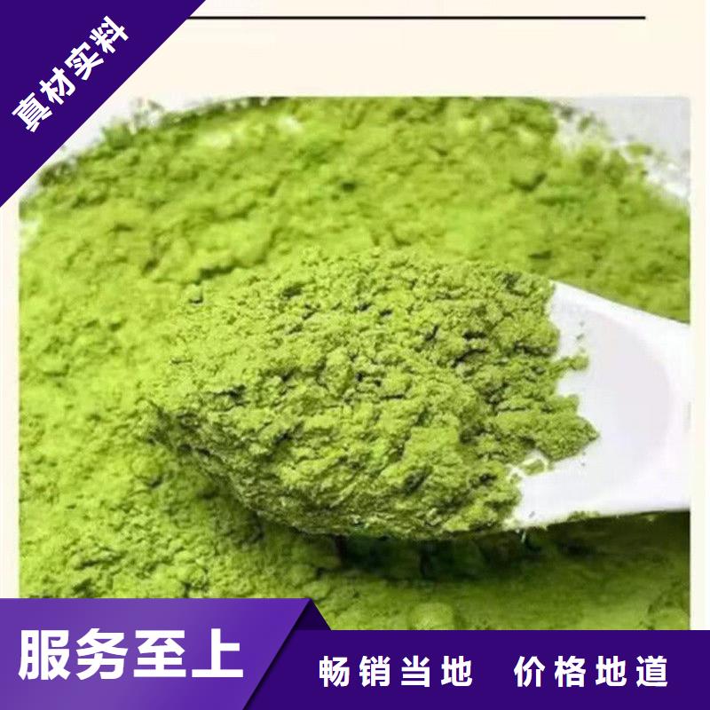 甘蓝粉品质上乘