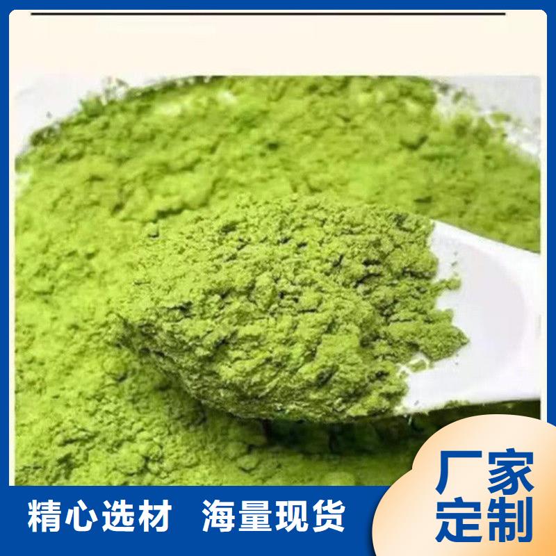 #羽衣甘蓝粉#-全国直销