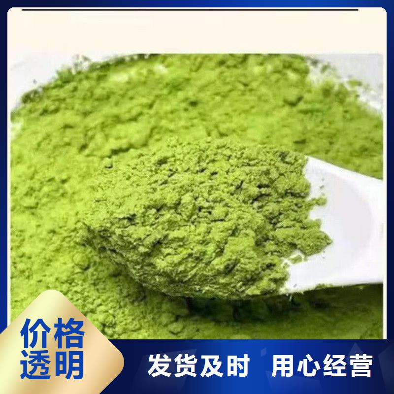 羽衣甘蓝粉生产流程