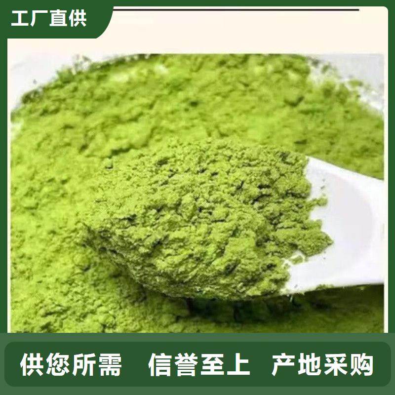 欢迎选购##羽衣甘蓝粉厂家