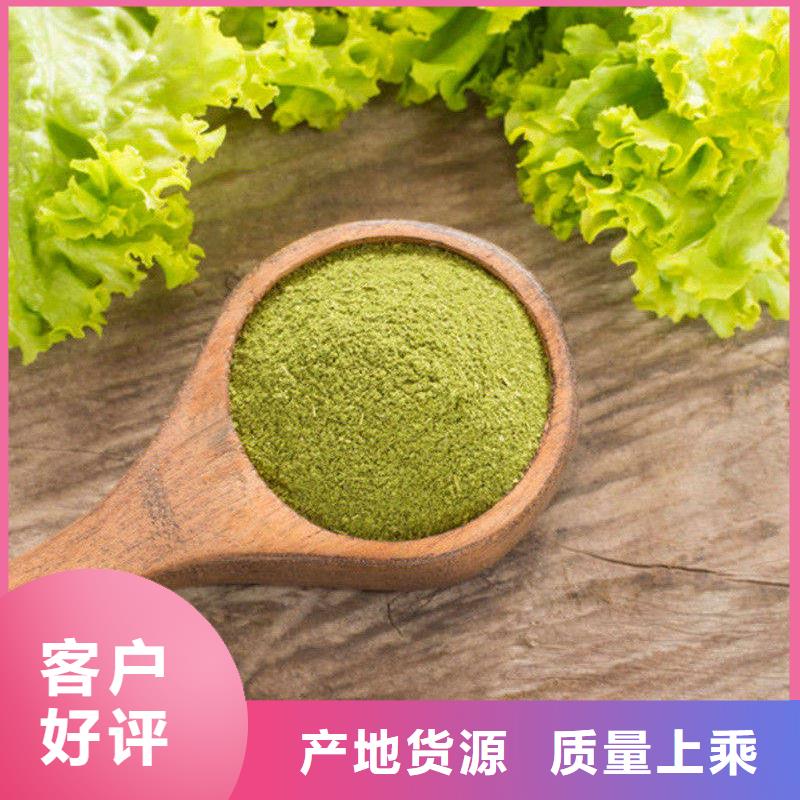 羽衣甘蓝粉饮品制造工厂