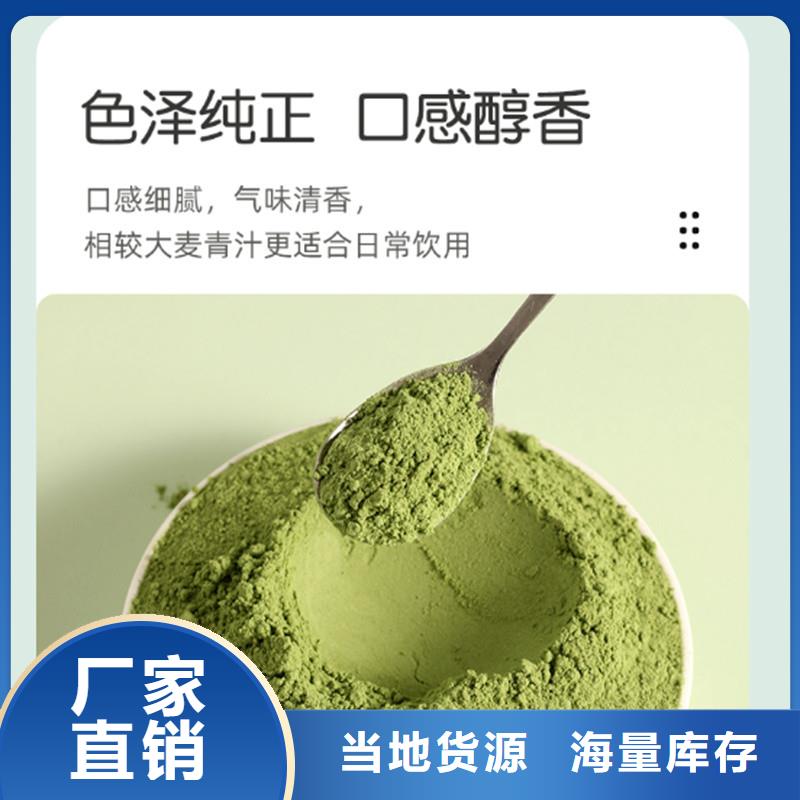 甘蓝粉-甘蓝粉售后保证
