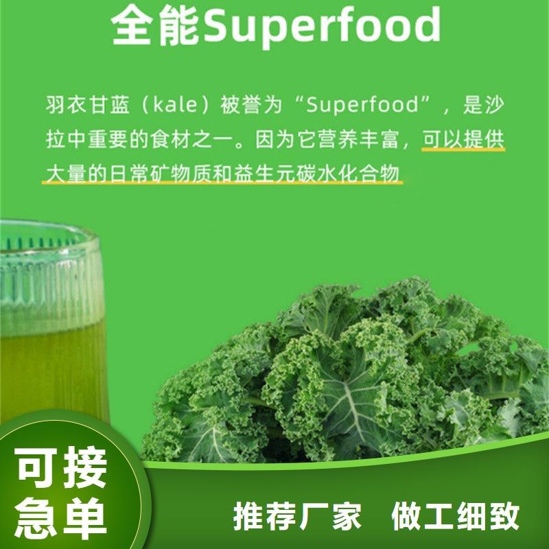 羽衣甘蓝粉厂家质量有保障